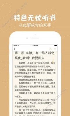 菲律宾投资移民好不好，移民菲律宾之后多久能入籍